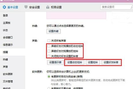 qq轻聊版和qq有什么不同 qq轻聊版和qq详细区别对比