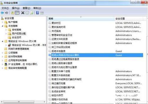 win7系统怎么防止别人偷窥电脑