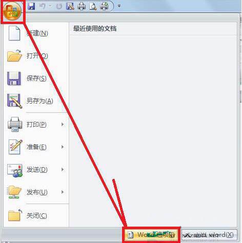 win7系统提示pdfmaker文件遗失怎么办