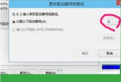 win8系统磁盘盘符丢失怎么办 win8系统磁盘盘符丢失解决方法