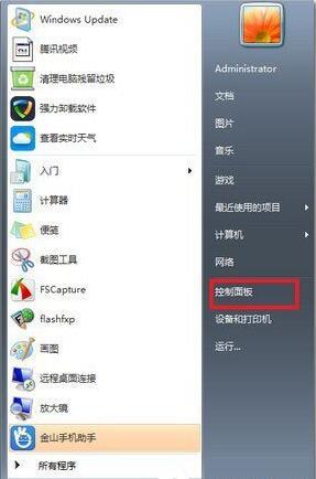 win7系统鼠标右键失灵怎么办 win7系统鼠标右键失灵解决方法