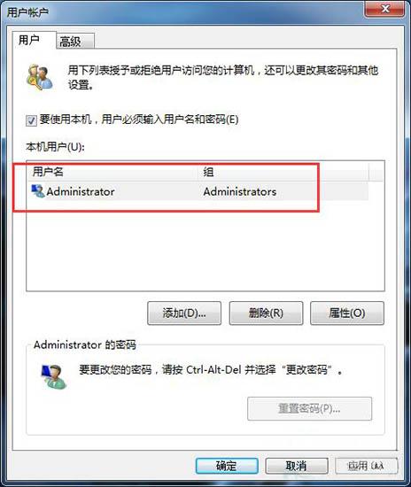 win7电脑怎么取消开机登录密码 win7电脑取消开机登录密码方法