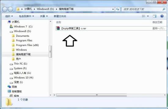 win7系统tcpip.sys蓝屏怎么解决 win7系统tcpip.sys蓝屏解决方法