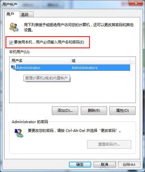 win7电脑怎么取消开机登录密码 win7电脑取消开机登录密码方法