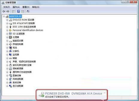 win7电脑无法找到光盘怎么办 win7电脑无法找到光盘解决方法
