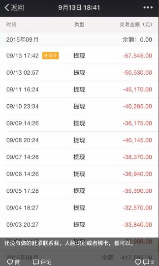 借贷宝如何注销掉身份证 借贷宝注销掉身份证教程