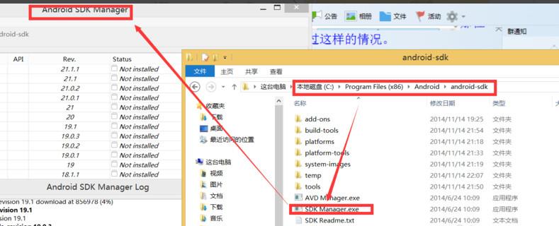 Visual Studio 2015环境搭建教程