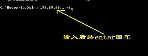 win7系统怎么ping网速 win7系统ping网速操作方法介绍