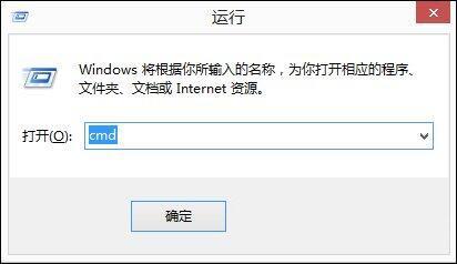 win8系统怎么查看电脑配置 win8系统查看电脑配置操作方法