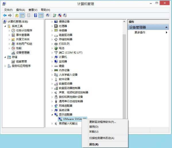 win8系统igfxhk module已停止工作怎么办