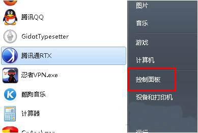 win7系统怎么修改磁盘属性 win7系统修改磁盘属性操作方法