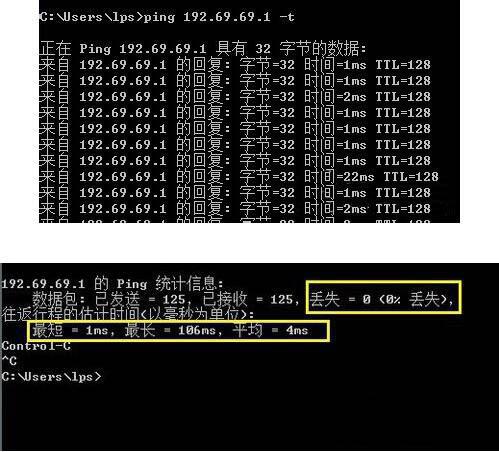 win7系统怎么ping网速 win7系统ping网速操作方法介绍