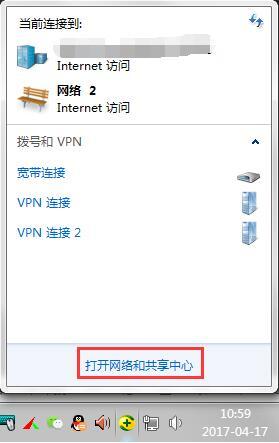 win7电脑宽带连接不见了如何解决 电脑宽带连接不见了的解决方法