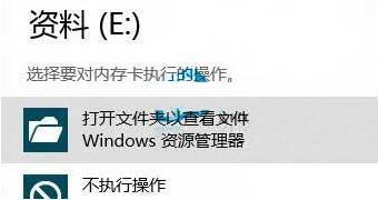 win8系统磁盘盘符丢失怎么办 win8系统磁盘盘符丢失解决方法