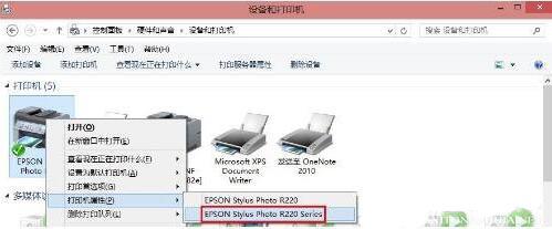 win8系统共享打印机拒绝访问怎么办