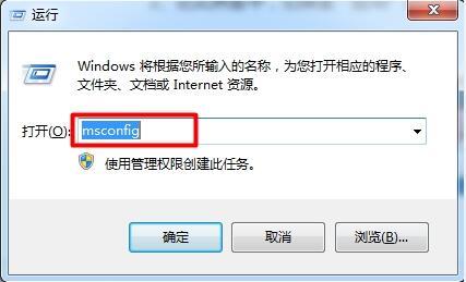 win7电脑运行速度慢如何解决 win7电脑运行速度慢解决方法