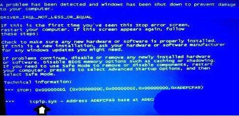 win7系统tcpip.sys蓝屏怎么解决 win7系统tcpip.sys蓝屏解决方法