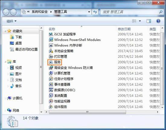 win7电脑系统还原打不开怎么办 win7电脑系统还原打不开解决方法