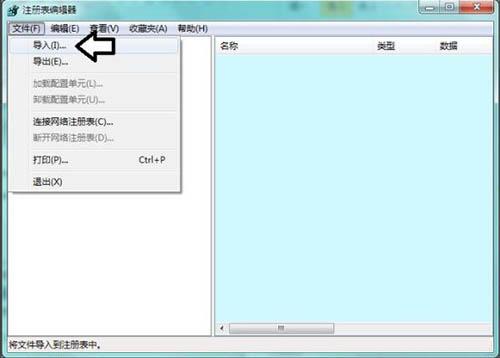 win7系统software protection服务无法启动怎么办