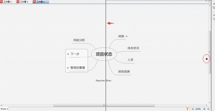 XMind 6多窗口编辑如何进行