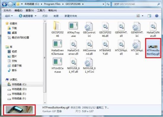 win7电脑启动慢怎么办 win7电脑启动慢解决方法