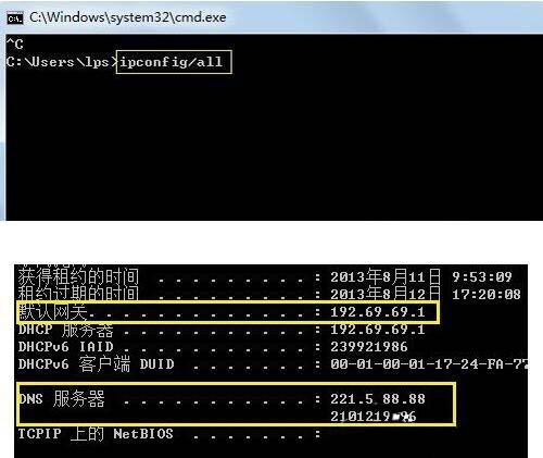 win7系统怎么ping网速 win7系统ping网速操作方法介绍