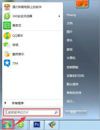 win7系统帮助和支持怎么使用 win7系统帮助和支持使用方法