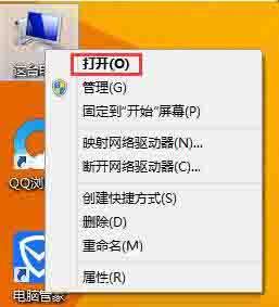 win8怎么显示文件后缀名 win8显示文件后缀名方法介绍