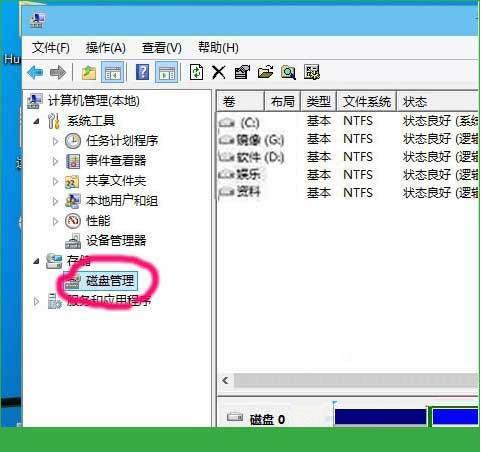 win8系统磁盘盘符丢失怎么办 win8系统磁盘盘符丢失解决方法