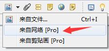 XMind 6中如何插入admin图片