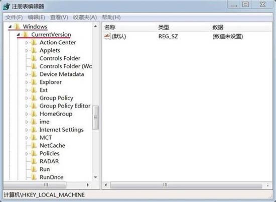 win7电脑任务栏托盘不显示安全删除硬件图标怎么办