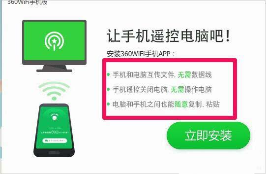 win8系统怎么设置wifi热点 win8系统设置wifi热点操作方法