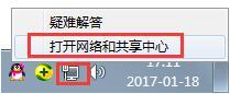 win7电脑怎么伪装ip地址 win7电脑伪装ip地址方法
