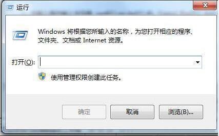 win7电脑如何删除回收站图标 win7电脑删除回收站图标方法