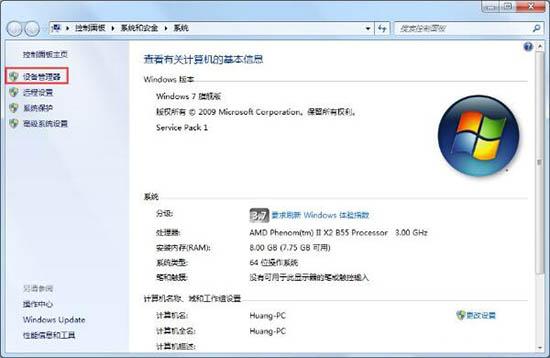 win7系统本地连接不见了怎么办 电脑本地连接不见了解决方法