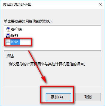 win10IE浏览器无法打开网页怎么办 win10IE浏览器无法上网解决办法