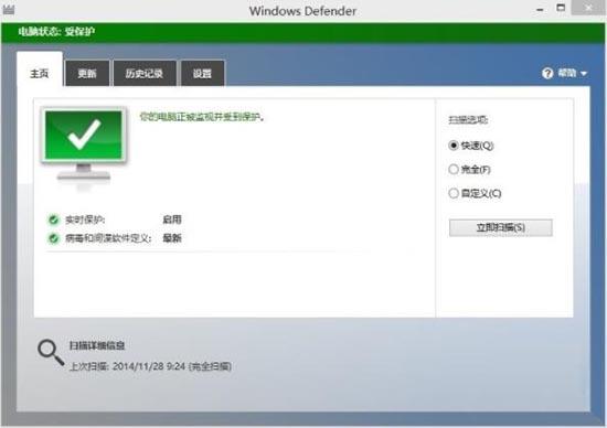 win8系统windows defender无法启动怎么办
