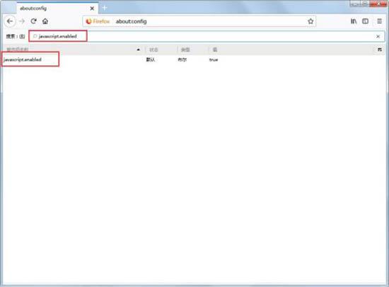 win7系统火狐浏览器怎么禁用javascript