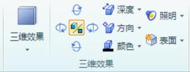 wps艺术字如何进行操作