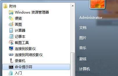 win7系统u盘无法自动运行怎么办