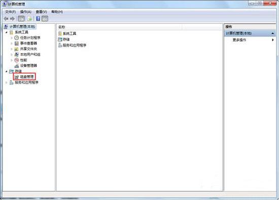 win7电脑提示驱动器没有磁盘无法关机怎么办