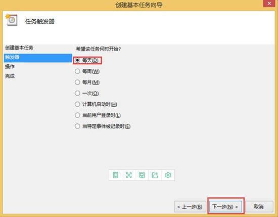 win8系统怎么取消自动关机 win8系统取消自动关机操作方法