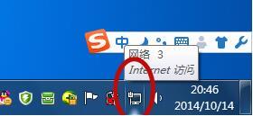 win7系统网络连接不上怎么解决 win7系统网络连接不上解决方法