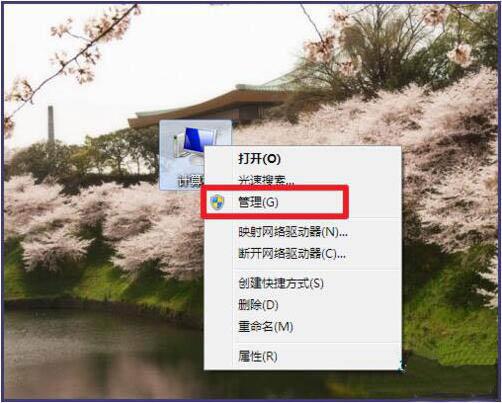 win7笔记本触摸板如何打开 win7笔记本触摸板打开方法