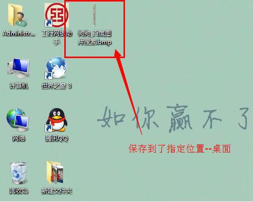 win7系统如何保存网页内容 win7系统保存网页内容操作方法