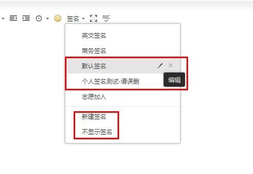 阿里云邮箱来邮件提醒怎么设置 阿里云邮箱其他邮箱功能设置