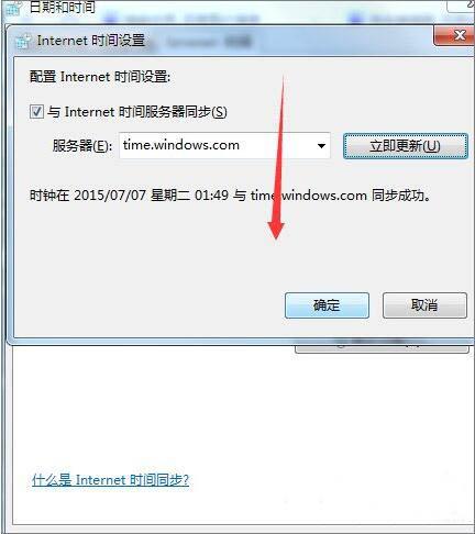 win7系统使用浏览器提示此站的安全证书有问题怎么办