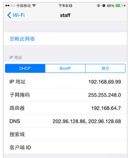 AppStore无法连接怎么办!两妙招轻松搞定