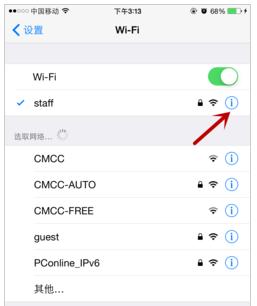 AppStore无法连接怎么办!两妙招轻松搞定