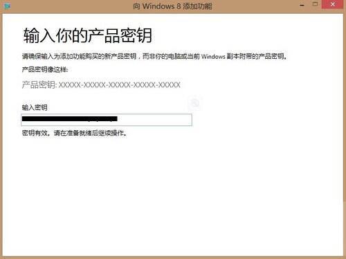win8系统怎么添加windows媒体中心